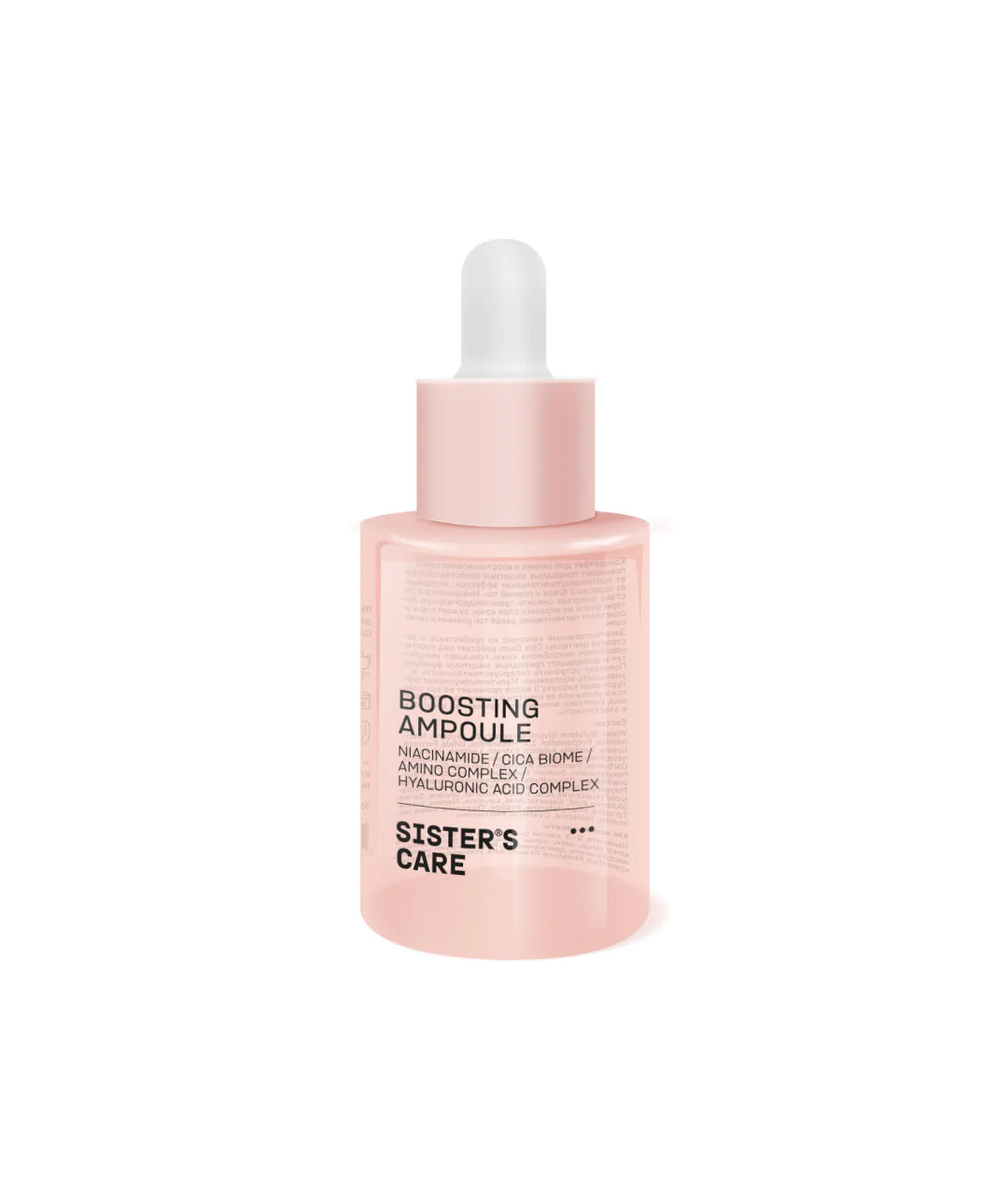 Serum nawilżające z kwasem hialuronowym BOOSTING AMPOULE 30ml Serum nawilżające z kwasem hialuronowym BOOSTING AMPOULE 30ml