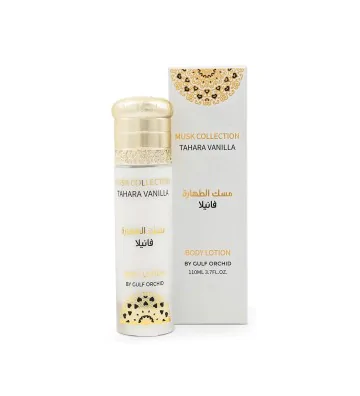 copy of Pomegranate body lotion 110 ml - GULF ORCHID 3