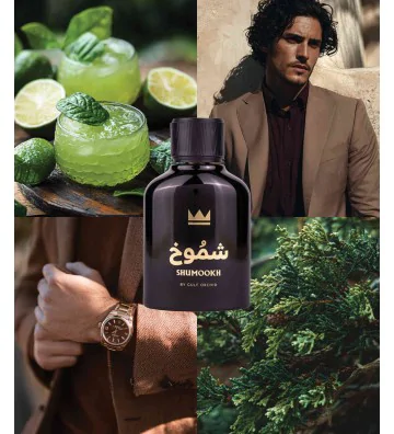 copy of Pomegranate body lotion 110 ml - GULF ORCHID 2