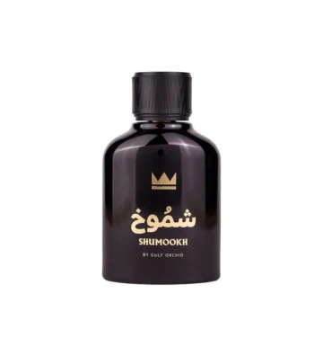 copy of Pomegranate body lotion 110 ml - GULF ORCHID